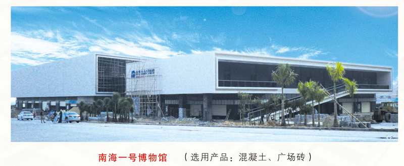 南海一號(hào)博物館